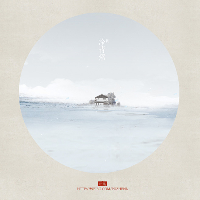 插画艺术：古词牌意境的初雪冬至 - 创意...