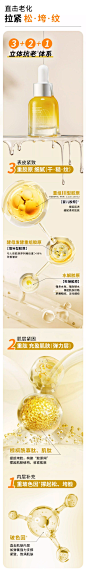 福瑞达SHREDA诠润胶原瓶玻色因抗皱紧致抗老淡化细纹保湿精华液-tmall_03
