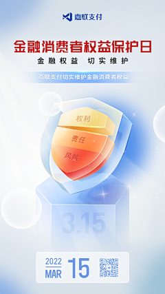 ஐ泯乜采集到图标