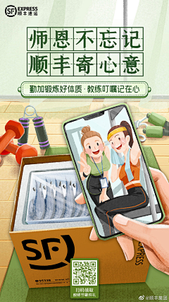 春夏喵莉采集到APP-闪屏