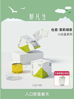 Joinyman采集到主图