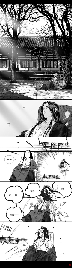 kzysL_北落采集到漫画风