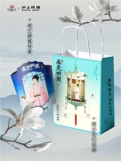 沪上阿姨和《知否》联名了！ | SocialBeta