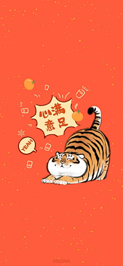 柳三姑娘采集到豹子