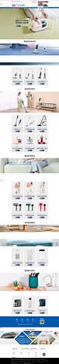 首页-海尔生活家电旗舰店-天猫Tmall.com