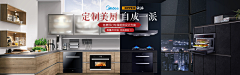 阿白6采集到banner