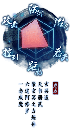 《诛仙手游》官方网站 - 在你手心·宛如...