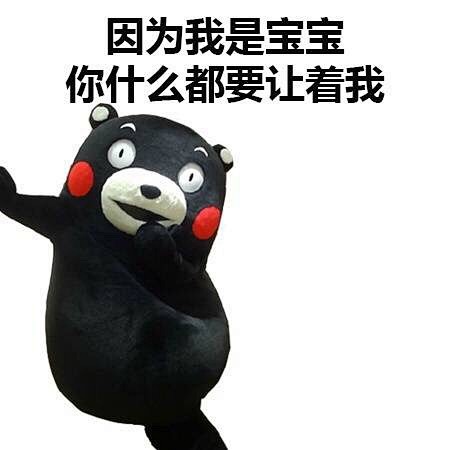 #搞笑表情动图#希望可以有个人这样对我。...
