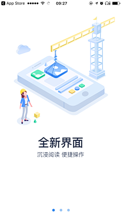 喵公子采集到APP 引导页