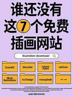 Tm的早晨采集到P-PS技巧集
