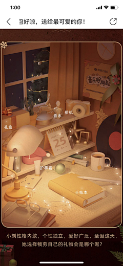 pyjart采集到主题营销h5