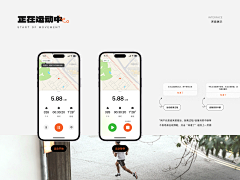 今天喝椰奶采集到作品包装