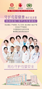 杭州艾玛妇产医院的照片 - 微相册
