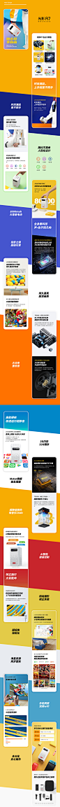 ◉◉【微信公众号：xinwei-1991】整理分享   @辛未设计  ⇦了解更多。 网页设计淘宝详情页设计产品详情页设计天猫详情页设计 (2294).jpg