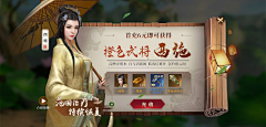 成仙的猫采集到装饰元素