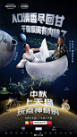@天猫 的个人主页 - 微博