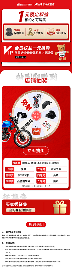 小飞龙-采集到小小飞龙-个人