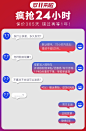双11预售详情置顶通栏(1).jpg