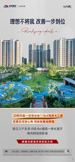💖小宝💖采集到价值点
