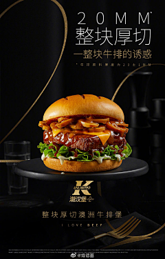 初级图库搬运工-土豆采集到肯德基