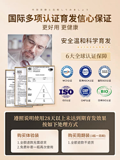 LINGJIA采集到J 检测报告