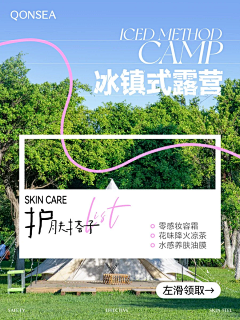 wty_loo采集到小红书