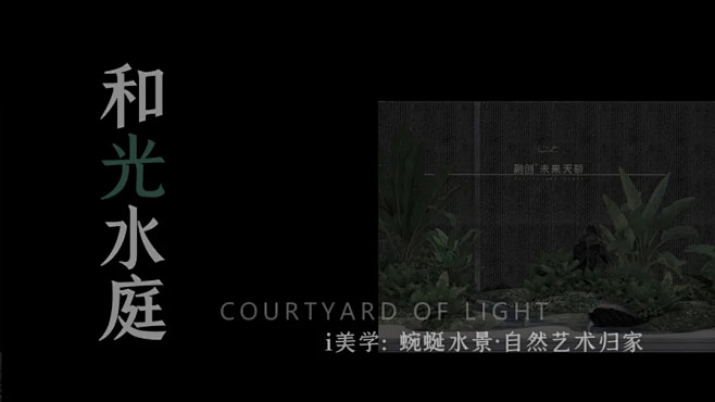 道合作品 | 流淌的山谷——I AM I...