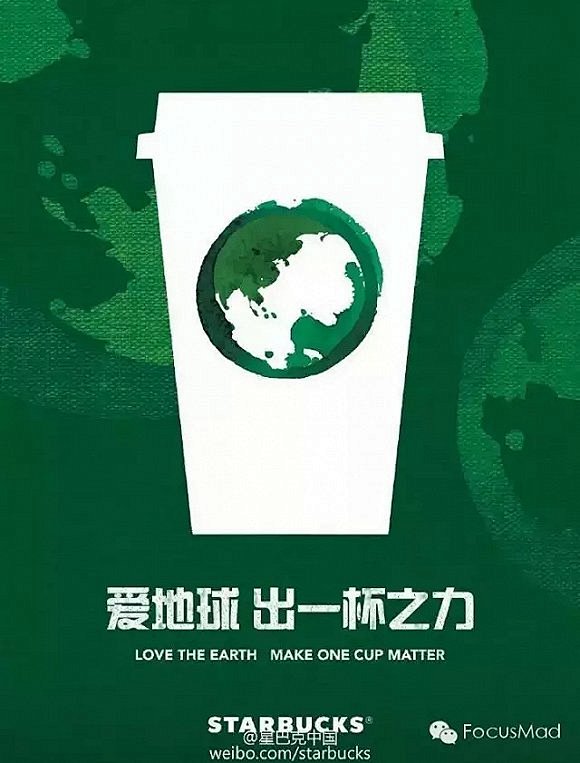 你有多“绿”？从世界地球日看品牌“绿色营...