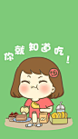 ❀
没错！能吃是福，多吃点