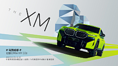 飞机加大傻采集到汽车