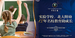 陬月初始采集到个人广告设计分享