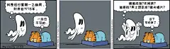 【Garfield】加菲猫漫画 10.30-11.5 - 哔哩哔哩