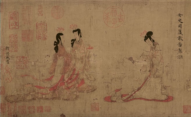 东晋-顾恺之 女史箴图局部
