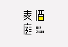 木子的小千世界采集到Banner-font