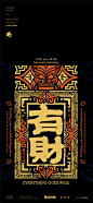黄陵野鹤-好运内容之三星堆系列