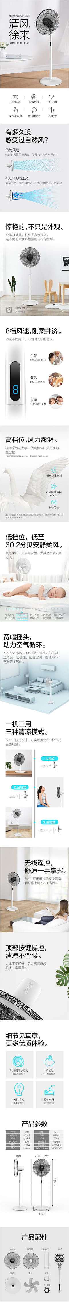 龙骑侠采集到宝贝描述