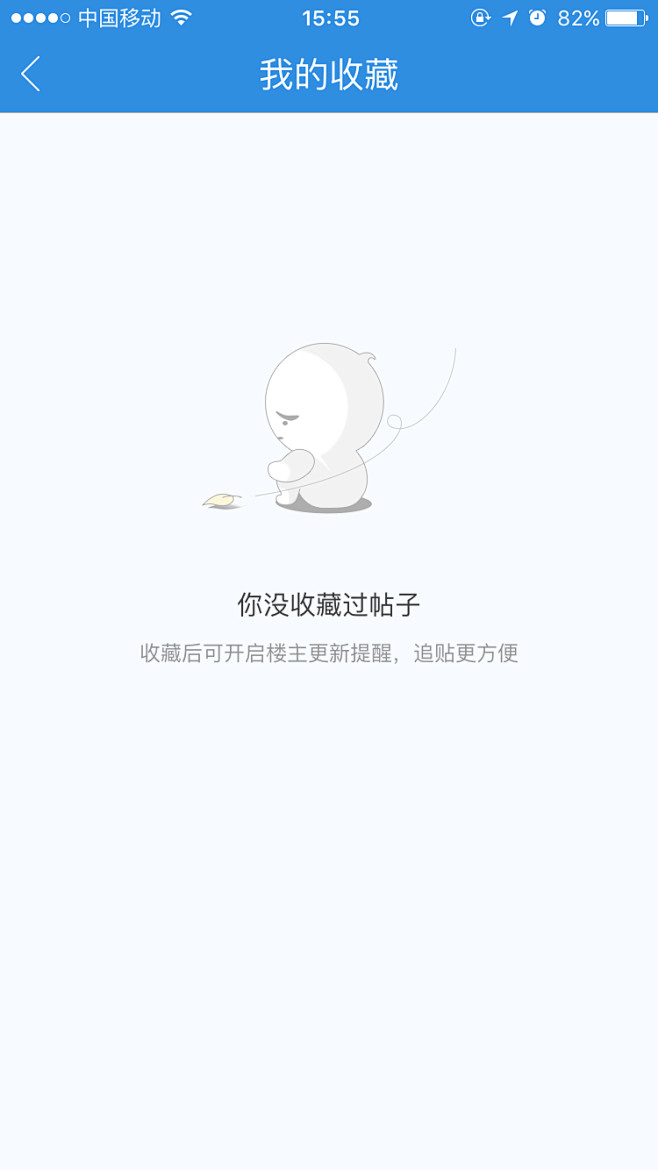 天涯 【缺省页】@ANNRAY!