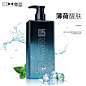 尊蓝 法式香氛沐浴露（冰蓝型）450ml（男士香水沐浴露 淋浴露沐浴液 控油留香久 清凉冰爽男）