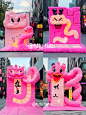 蛇年美陈，粉色浪漫席卷而来！ - 小红书