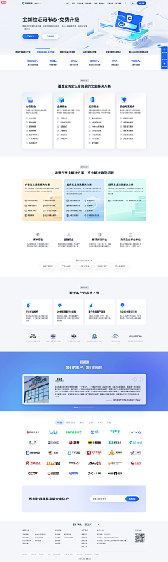 Destiny-花海采集到Web网站
