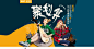 女装服饰，钻展海报banner_@传奇美工收集 (731)