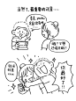 你身边也有这样的“妈味”朋友吗？_5_紧要光头_来自小红书网页版