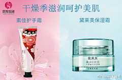 吃萝卜的兔仔采集到思埠化妆品