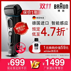 --非常采集到宝贝主图/直通车