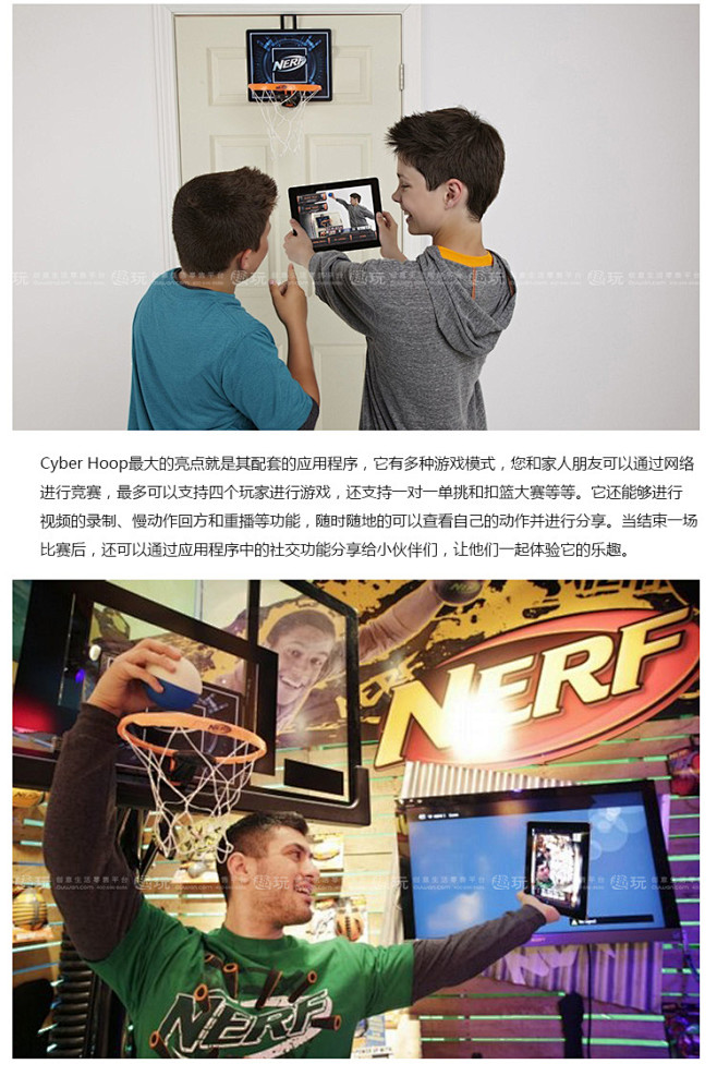 【Nerf N-Sports 联网篮筐】...