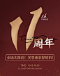 小镇姗姗TOWN33