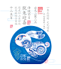 国潮志 青花瓷兔 (2)