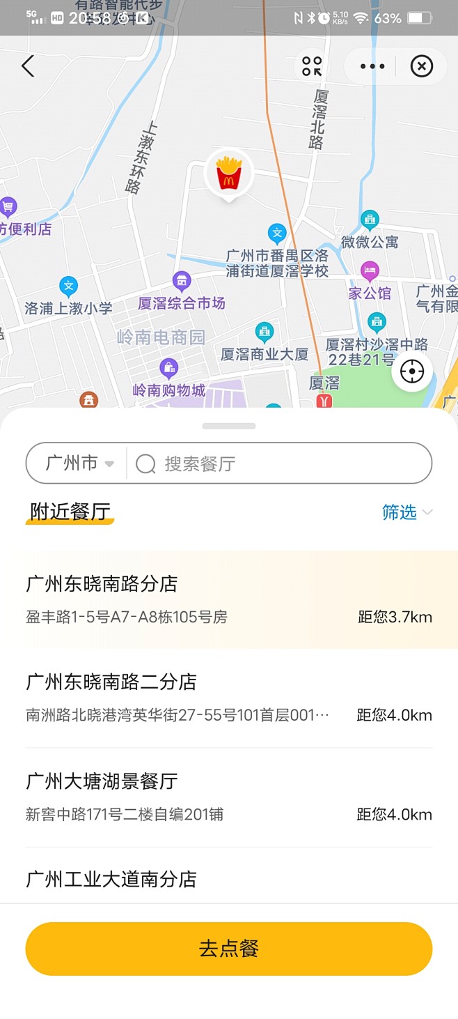 来自分享