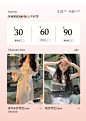 少女无畏 Young Girl Fearless