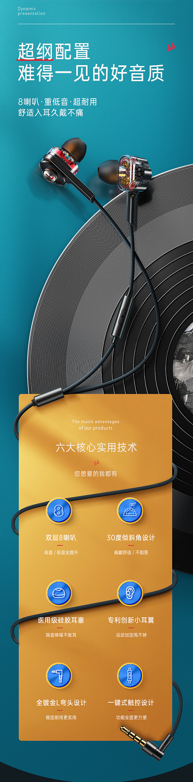 【新品首发】Linklike八喇叭有线耳...